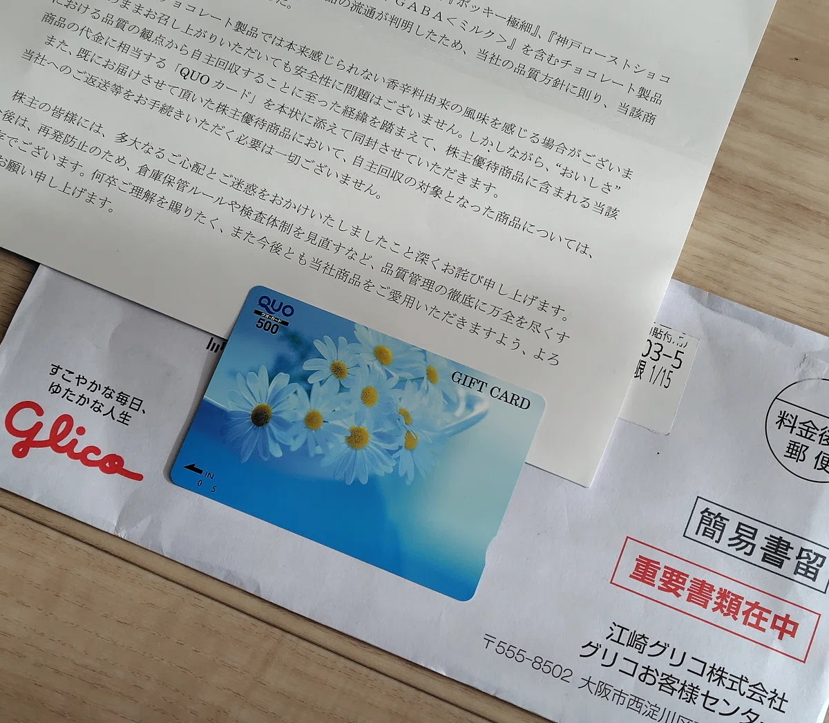ヤオコー株主優待券1冊/5000円分(100円券50枚)/2016.12.31迄/在2