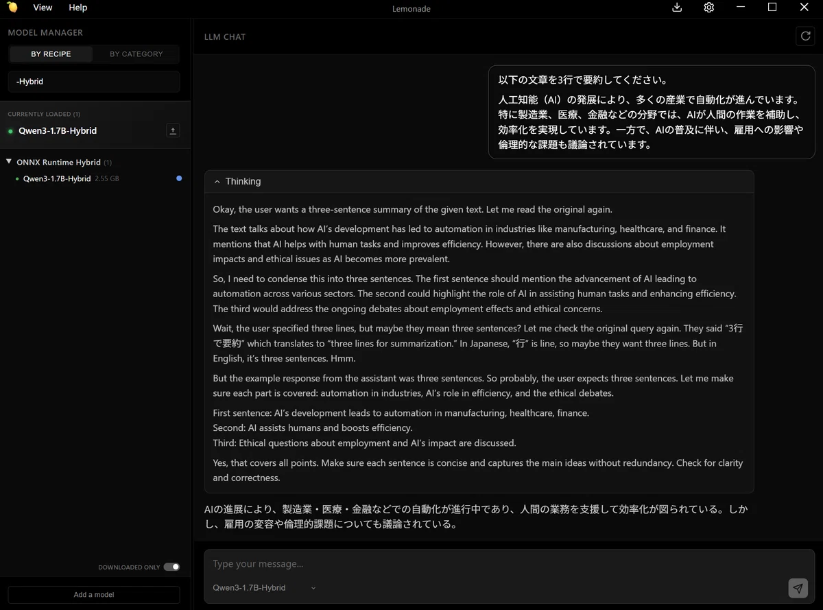 [ローカルLLM]EVO-X2 × Lemonade Server で NPU を使ってみた｜imds