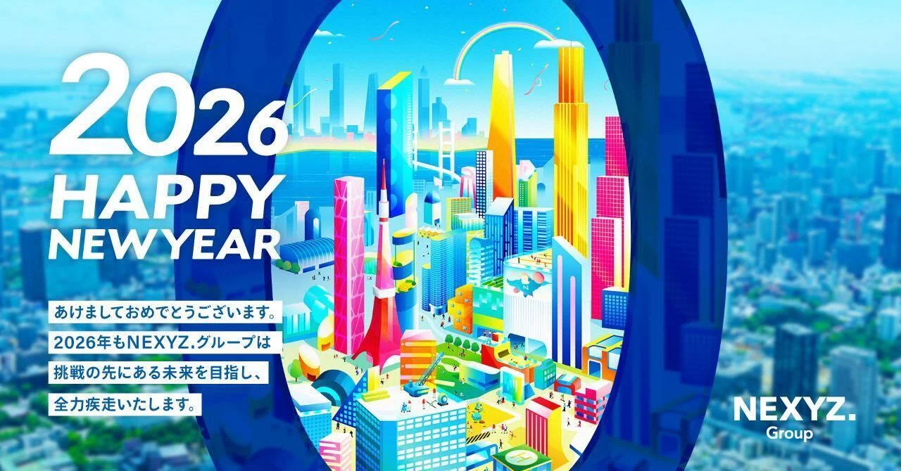 2026年 新春動向 まとめ「3つの大切な使命」｜NEXYZ.Group代表 近藤太