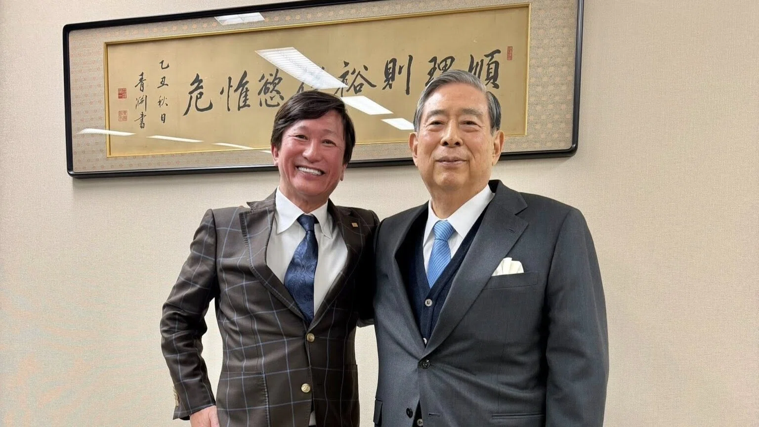 2026年 新春動向 まとめ「3つの大切な使命」｜NEXYZ.Group代表 近藤太
