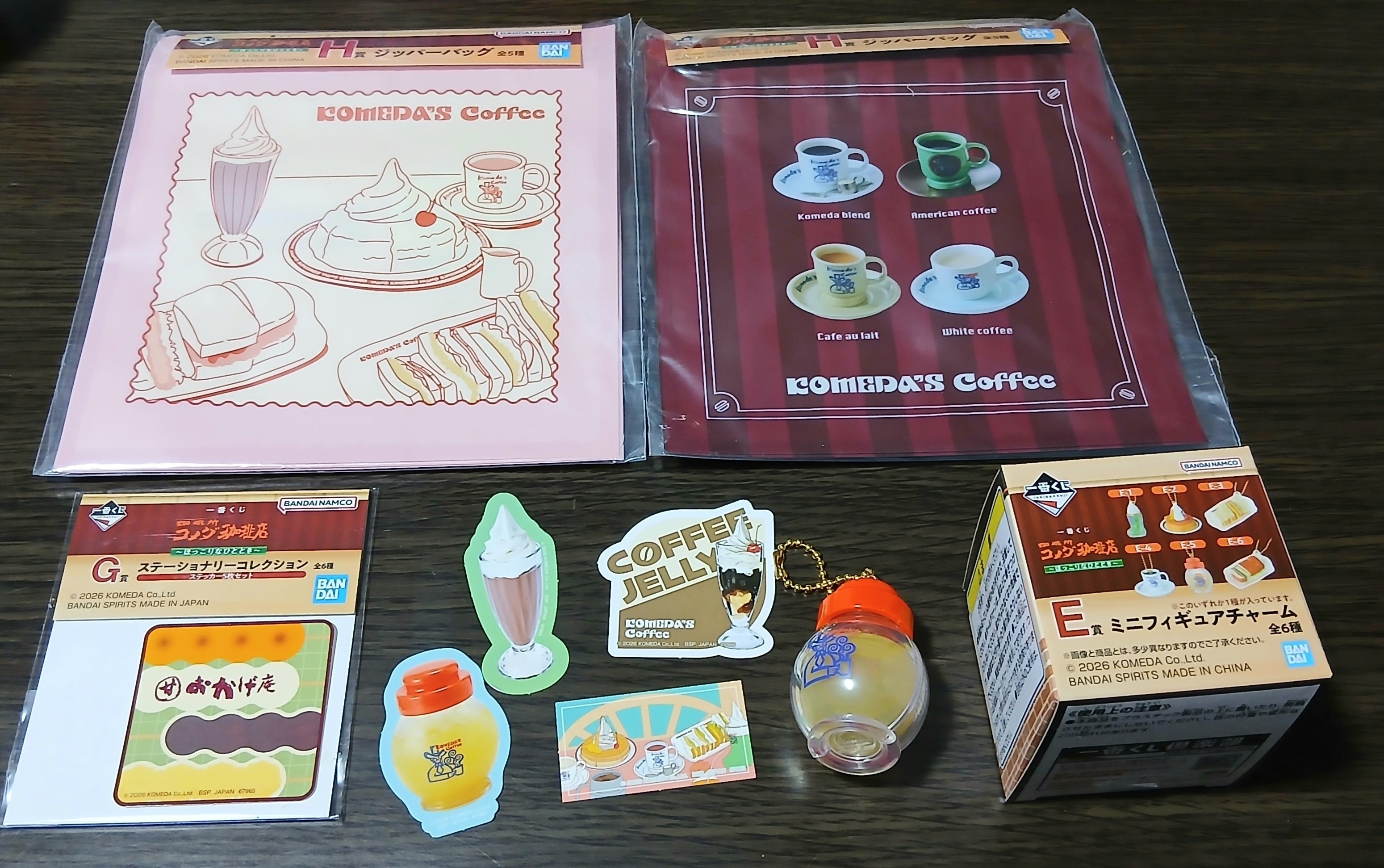 コメダ珈琲のくじやってみた【一番くじ】｜ネコ仮面