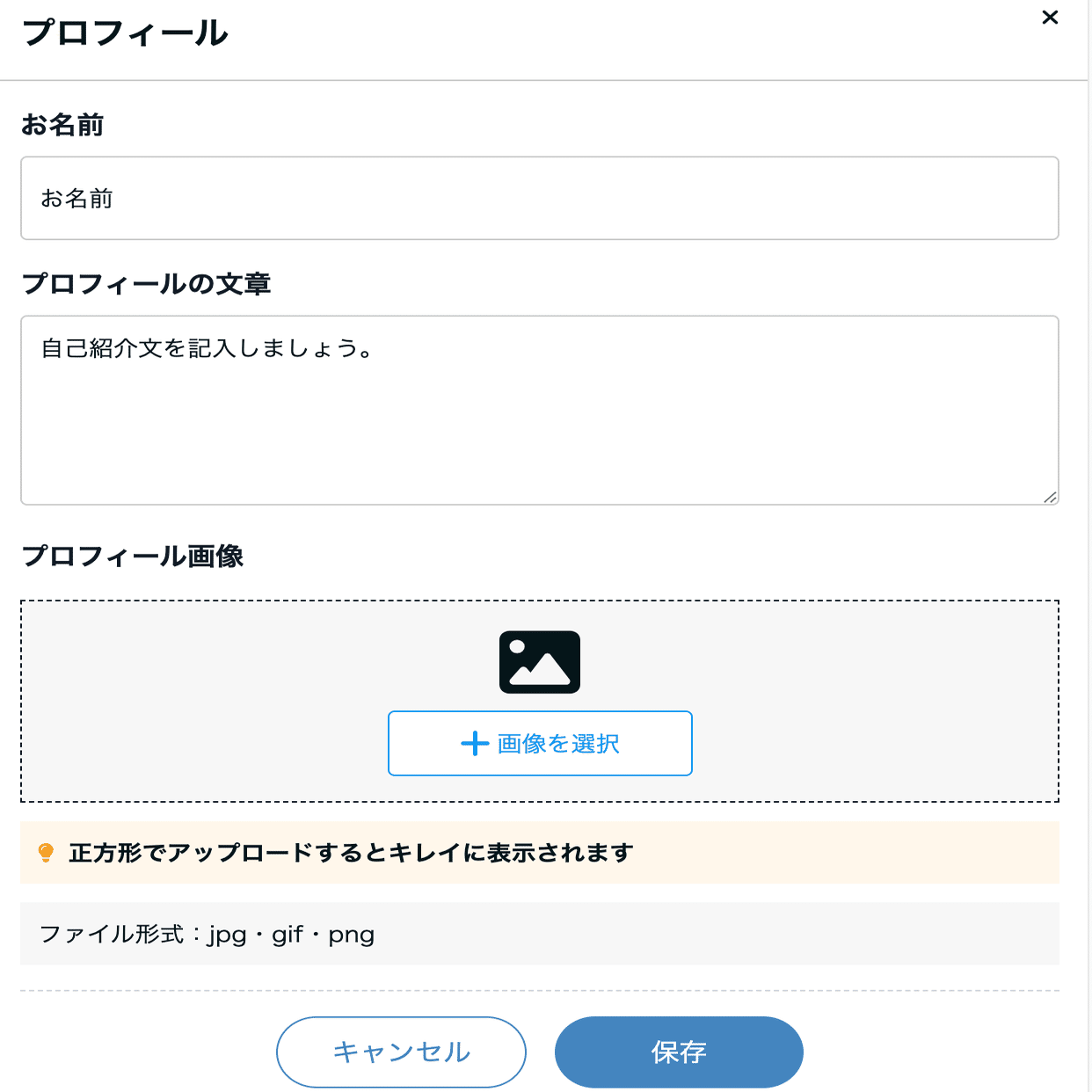 販売ページをもっと「あなたらしく」― ページ編集機能が大幅