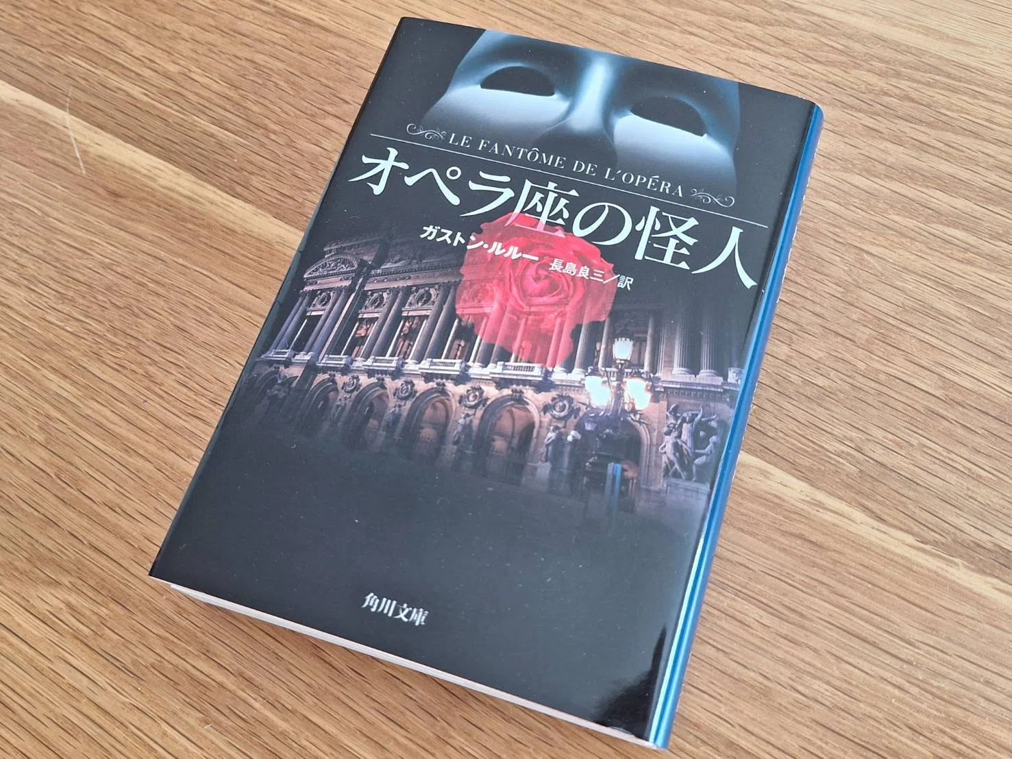 オペラ座の怪人の映画も見ました（前半）｜もぐもぐ
