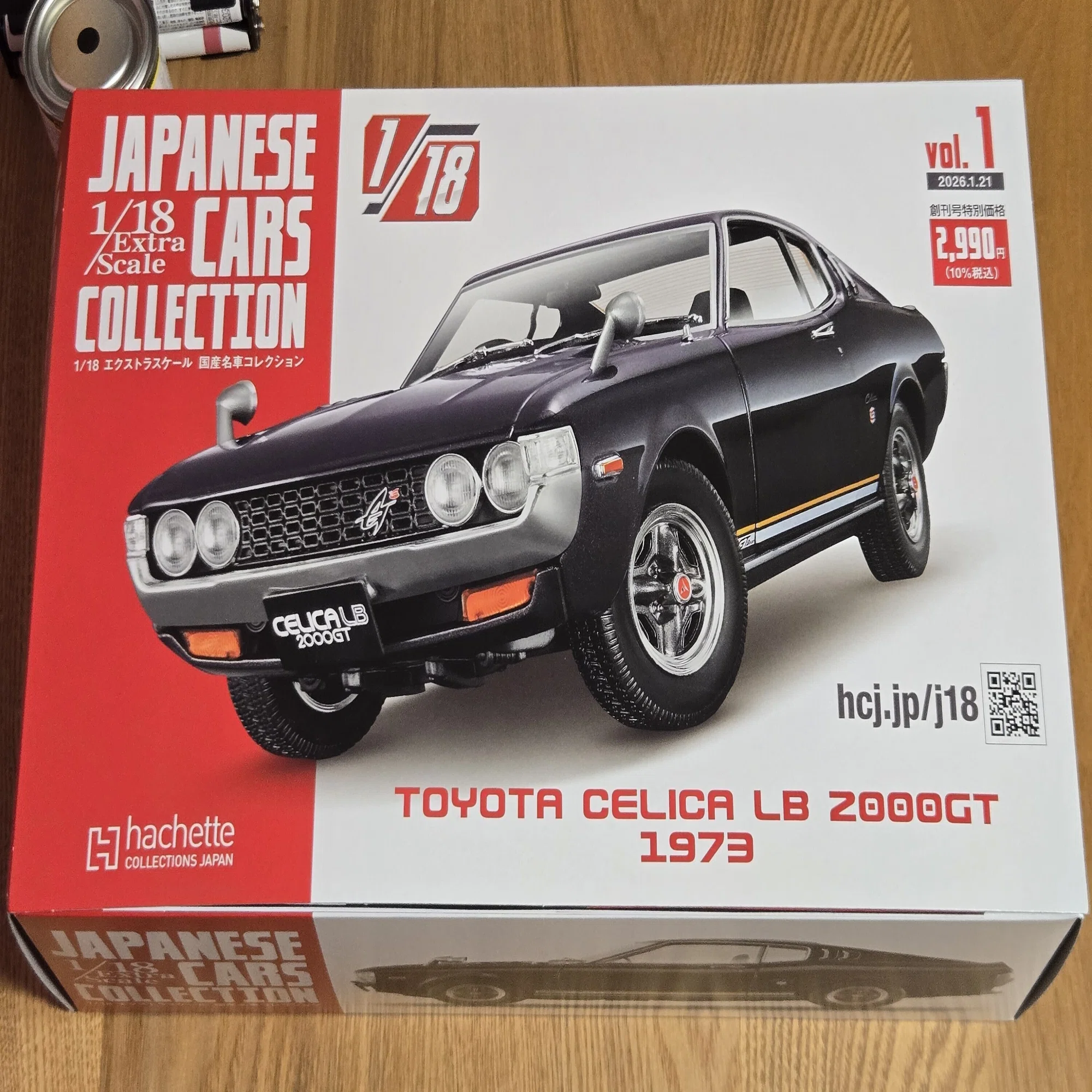 アシェット 1/18エクストラスケール国産名車コレクション セリカLB 