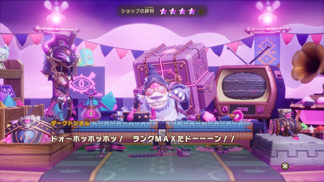 ファンタジーライフi】ショップランク5の後・感想・解説《PS5》-13｜雨