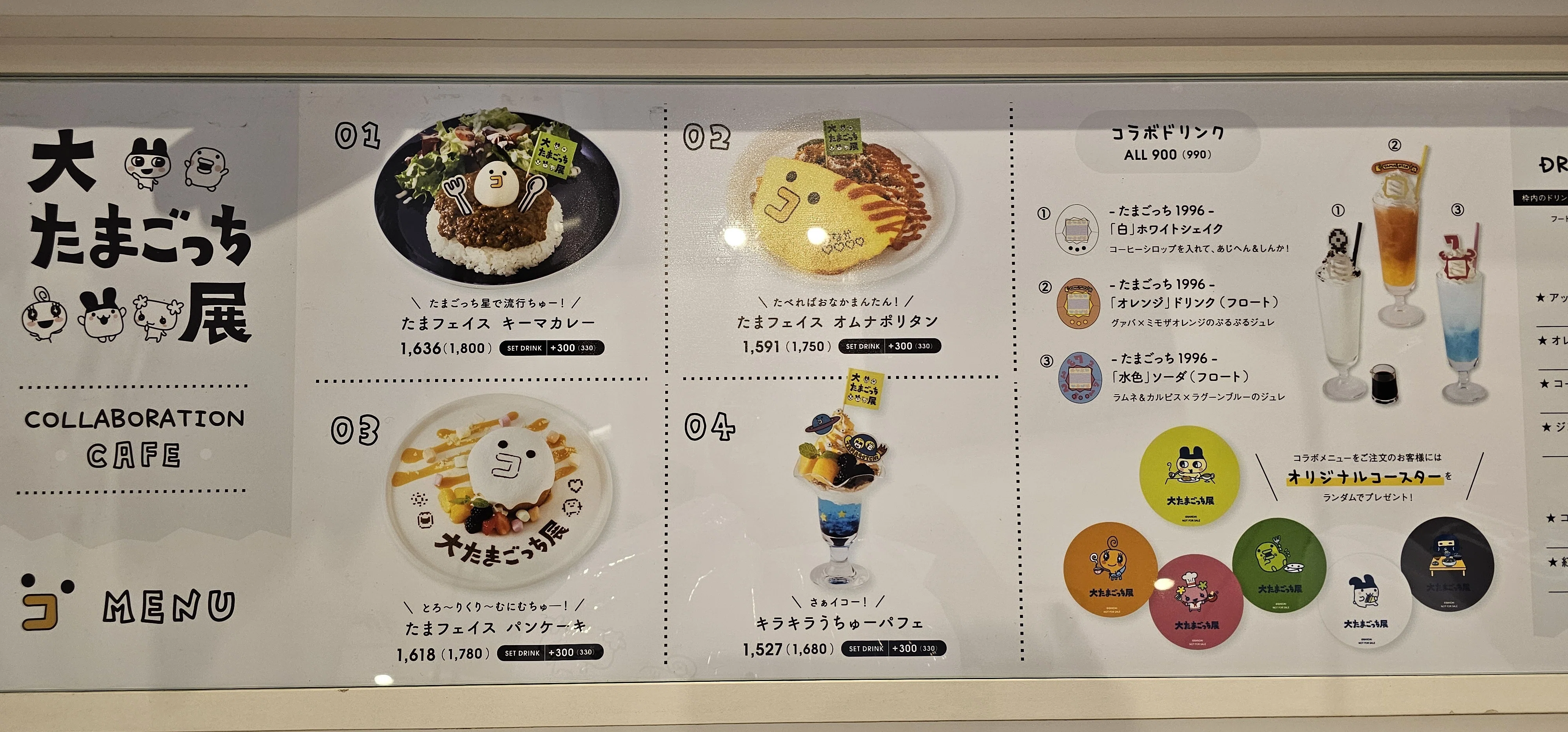 大たまごっち展のフードトラックとコラボカフェで色々食べてきた｜るみろく