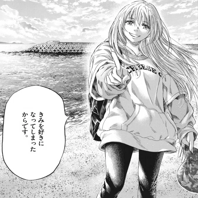 1417 漫画論102｜アオアシ｜パンクロックを愛する広報部長