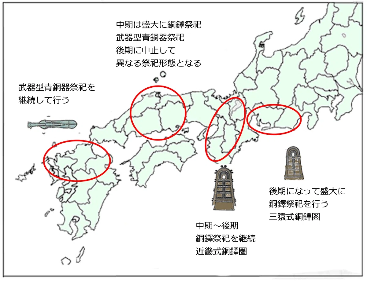 空から探す邪馬台国 総括編 ～複眼探索で真の姿が見えてくる～｜hiro