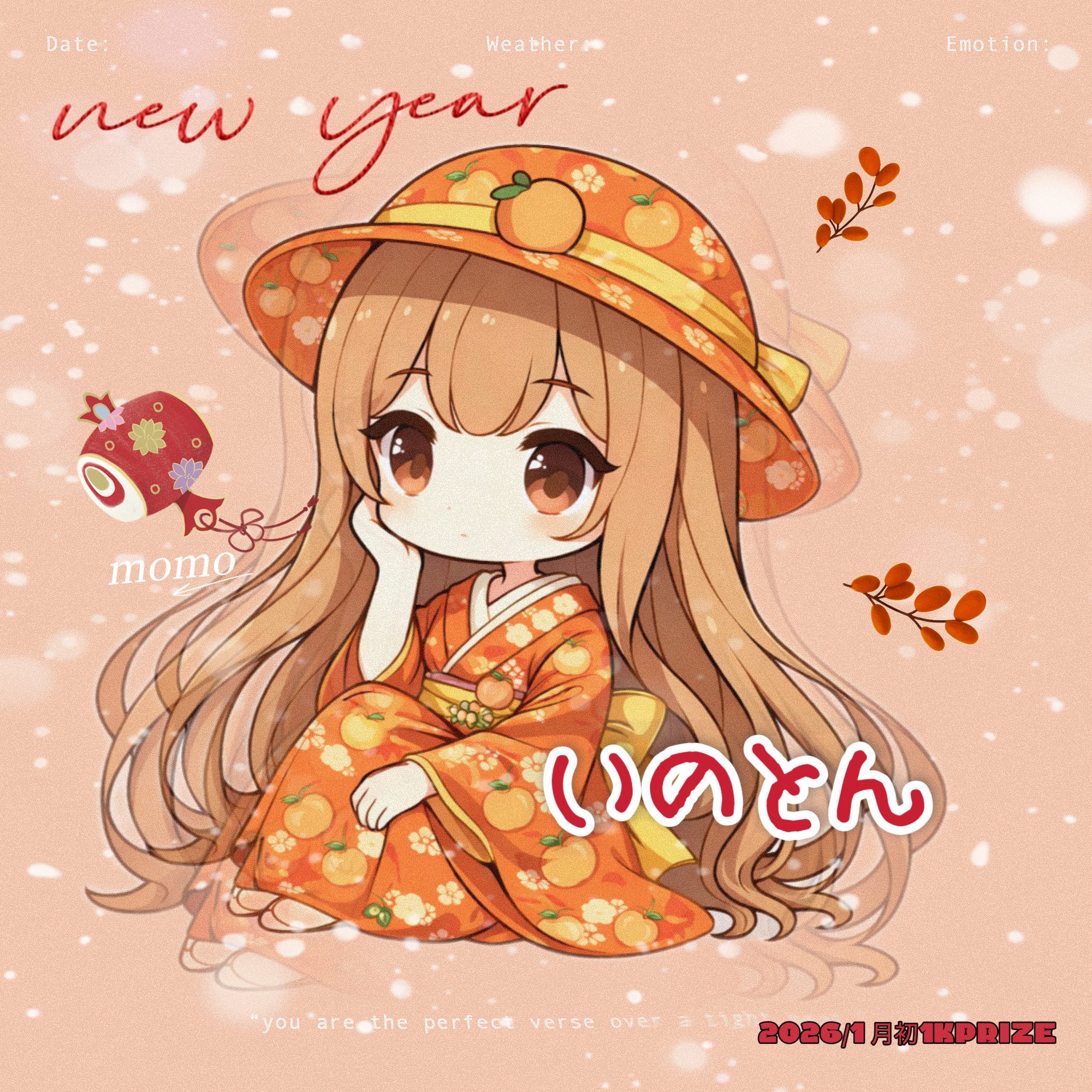 momo様(⁠ノ⁠◕⁠ヮ⁠◕⁠)⁠ノ⁠*⁠.⁠✧ R8/1 月初1K｜momo🦄🍑