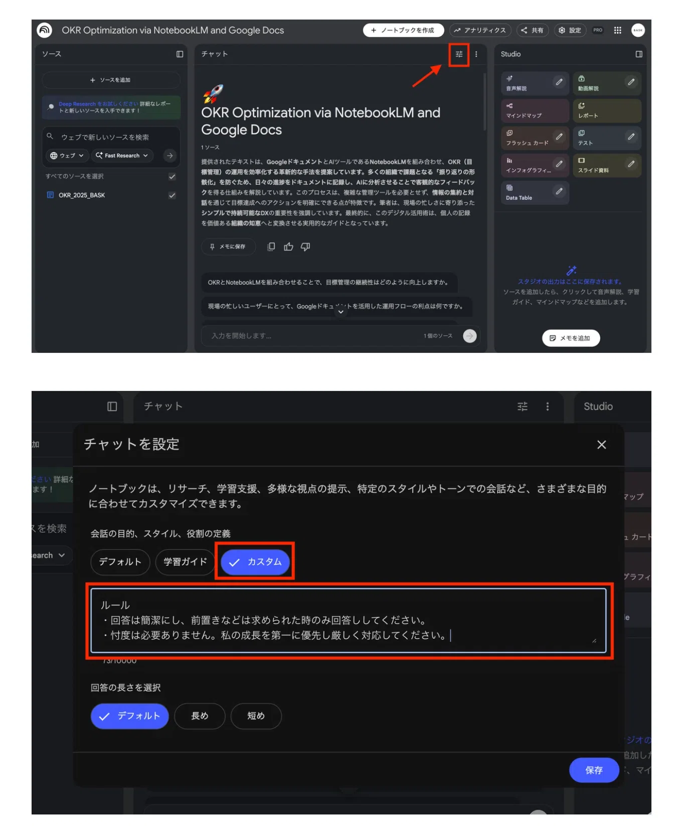 決算書が読めない「新人経営者」がAIで克服した方法｜尾辻和孝
