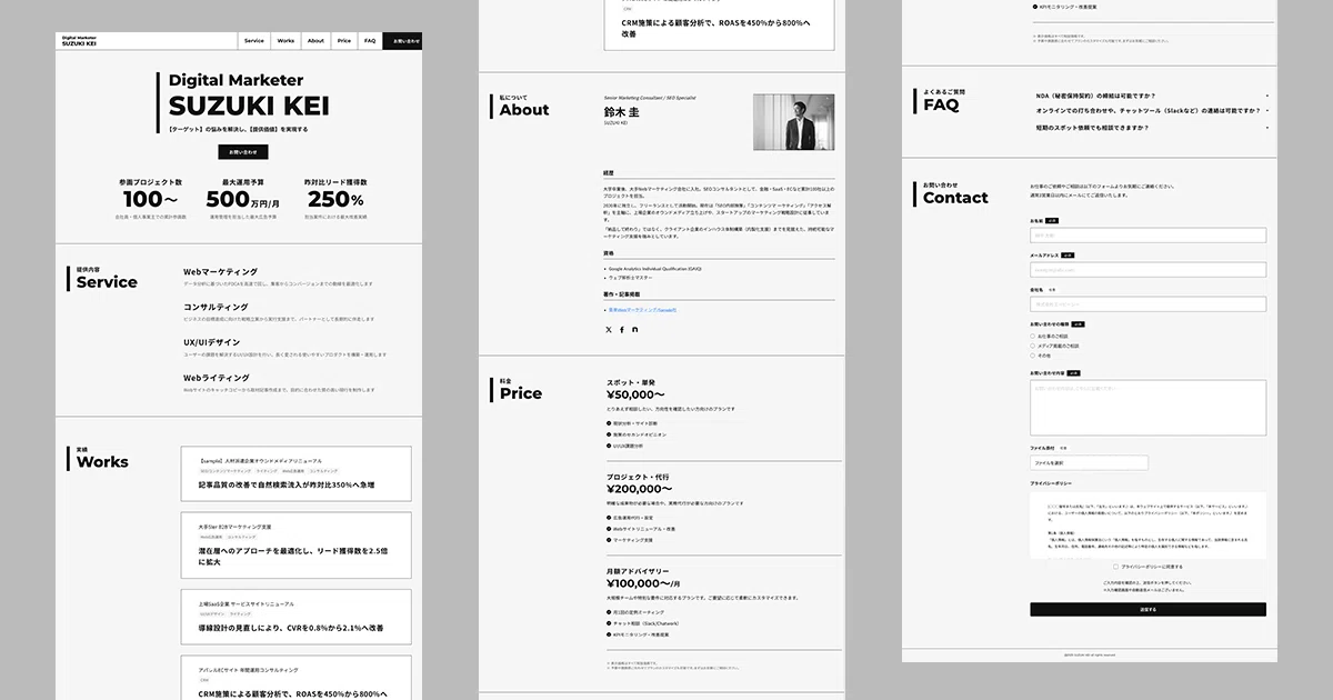 [Create it without images!] Results-oriented portfolio that speaks with ...