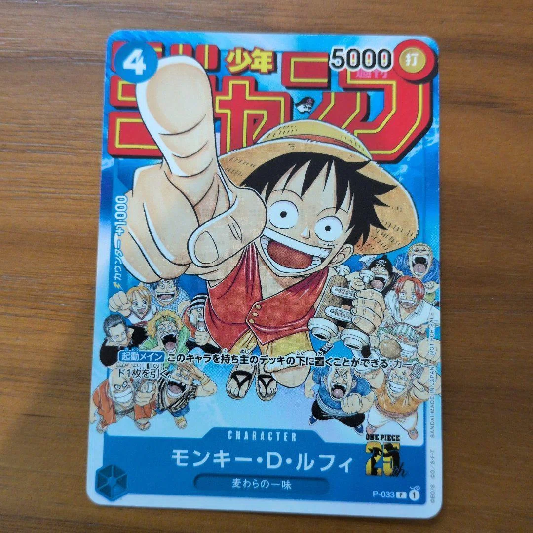 謎の高騰を見せる「ジャンプルフィ」の正体と、暴落の予兆｜転売塾