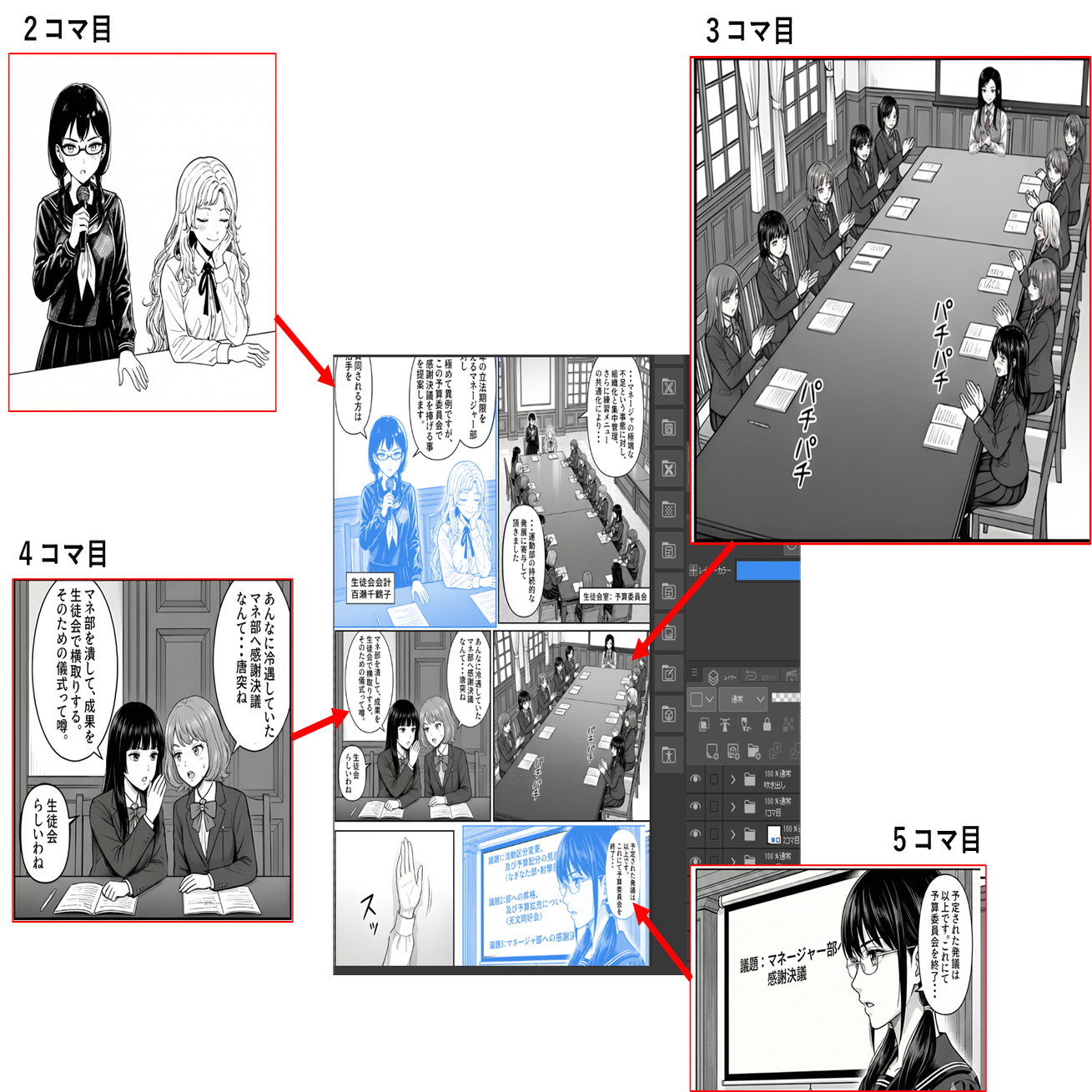 jtwm　手描き　イラスト　リクエスト 手描きイラストカラーインクB4七瀬葵