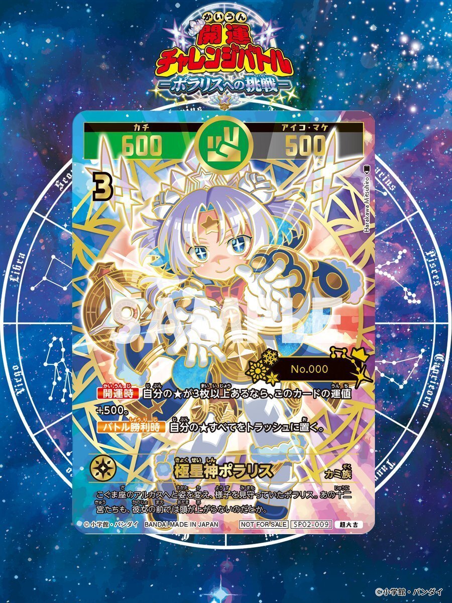 開運コロシアムを遊んでいて思うこと｜もりぞ→