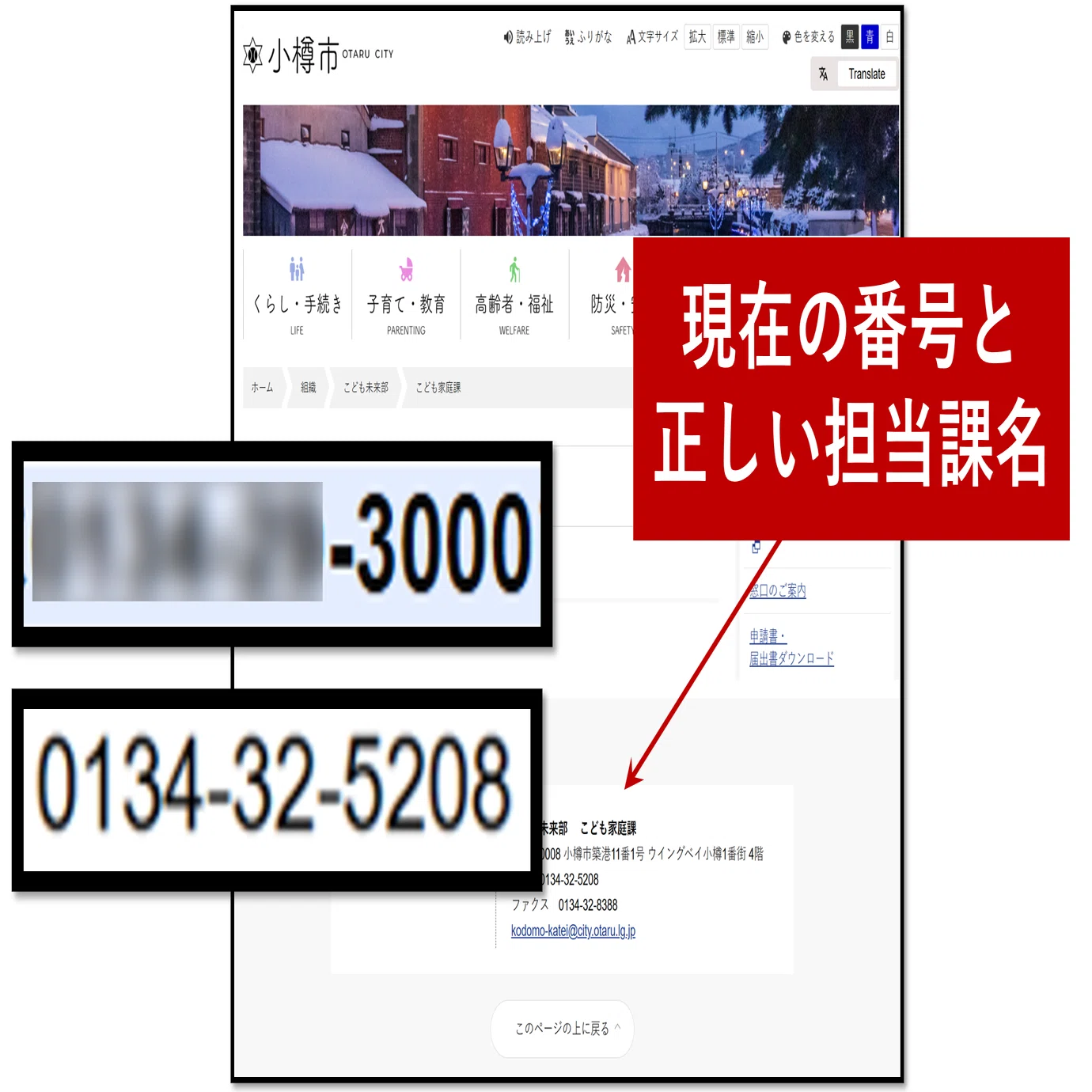 あーい様★ご確認ページ GoogleのAI概要・AIモードに潜む「誤情報」問題とその対策｜SEO研究