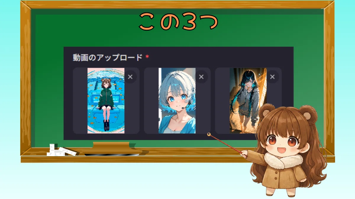 三人の女の子のイラスト
