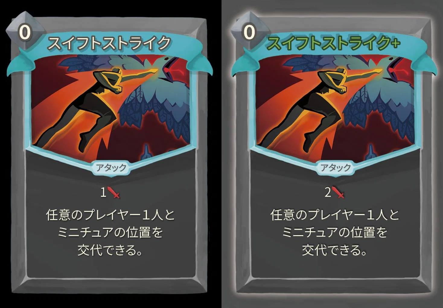 Slay the Spire The Board Game カード評価（無色）｜radaman