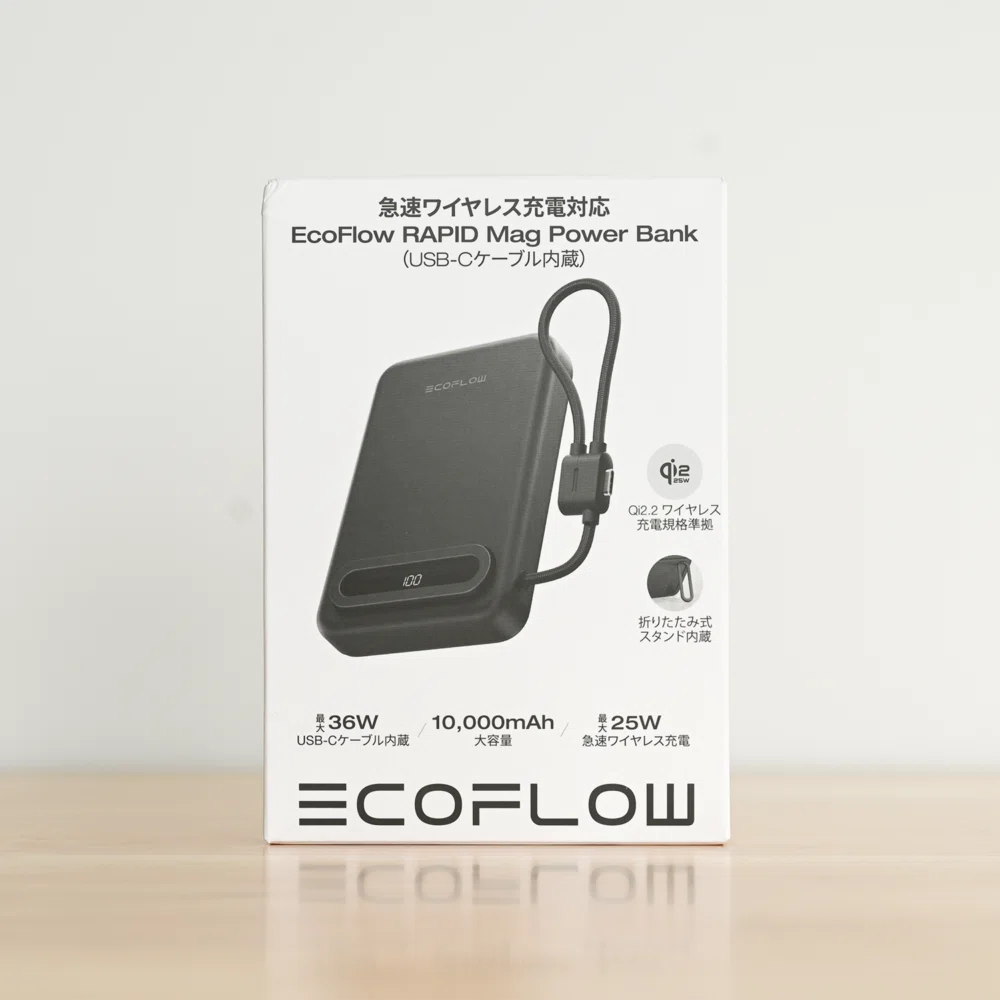 Qi2.2 Qi2 25W EcoFlow RAPID Mag Power Bankをレビュー！軽くて速くて