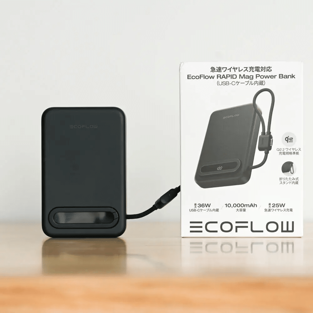 Qi2.2 Qi2 25W EcoFlow RAPID Mag Power Bankをレビュー！軽くて速くて