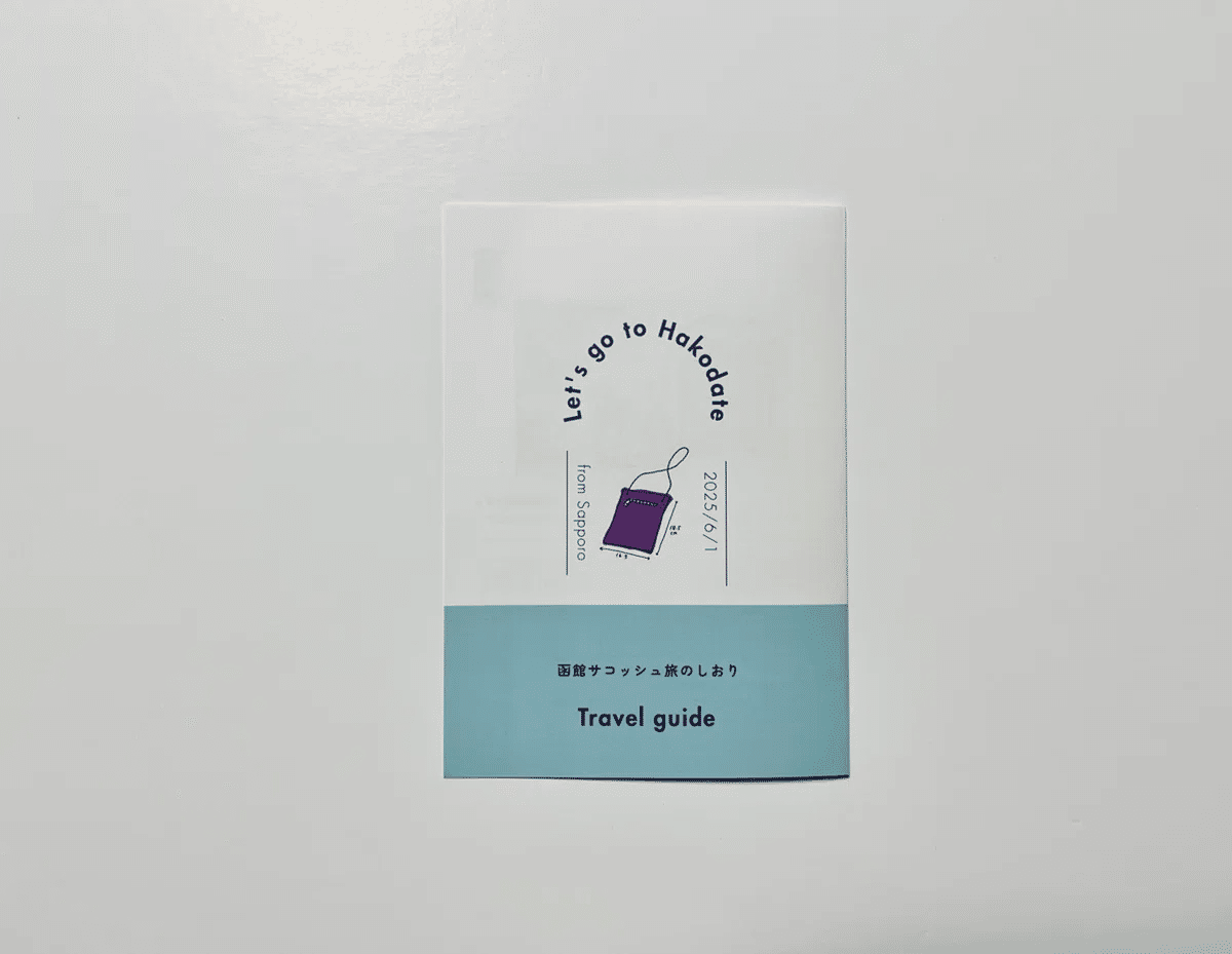 ZINEフェス名古屋（1/12）に出店します｜たかなみ書店￤かわにしあみ