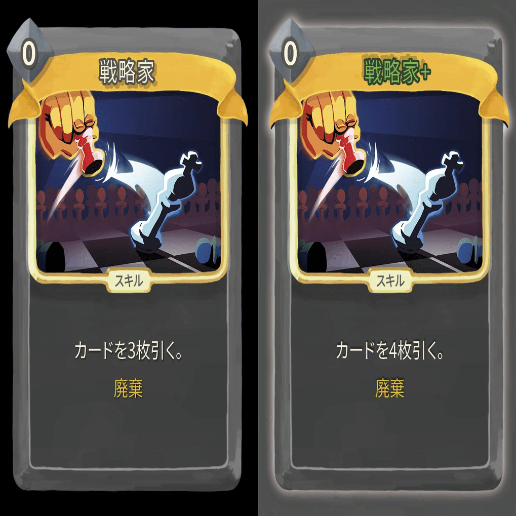 【レア】Slay the Spire 特典版 Slay the Spire(スレイザスパイア)特典版 | FLYHIGH STORE