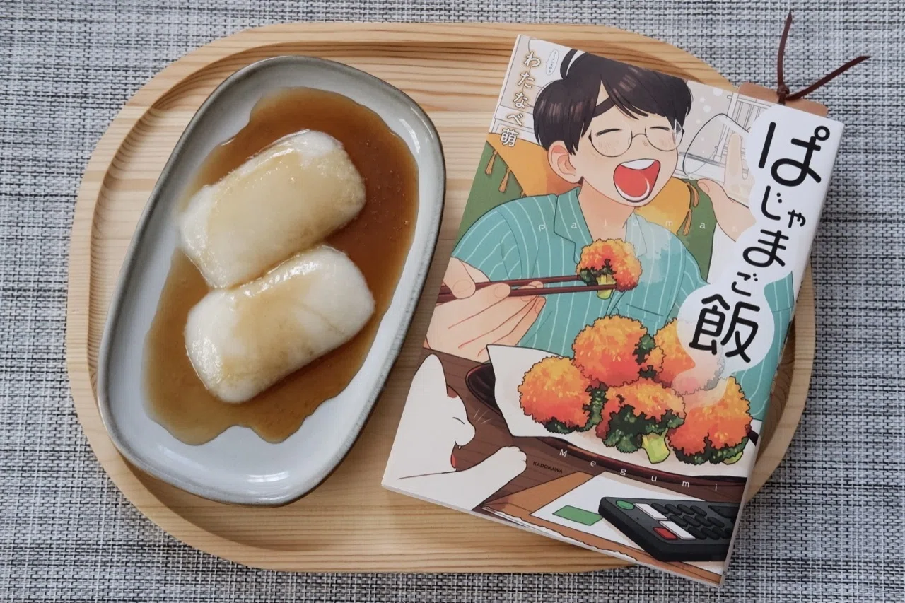 鏡開きに作りたい、お餅の新しい食べ方「たれたれおもち」─漫画 