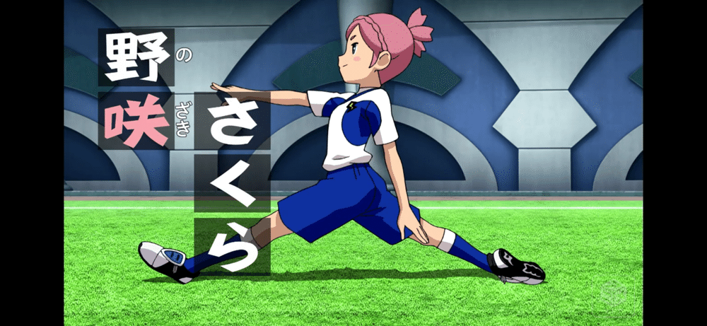 アニメ『イナズマイレブンGO ギャラクシー』感想｜kqck