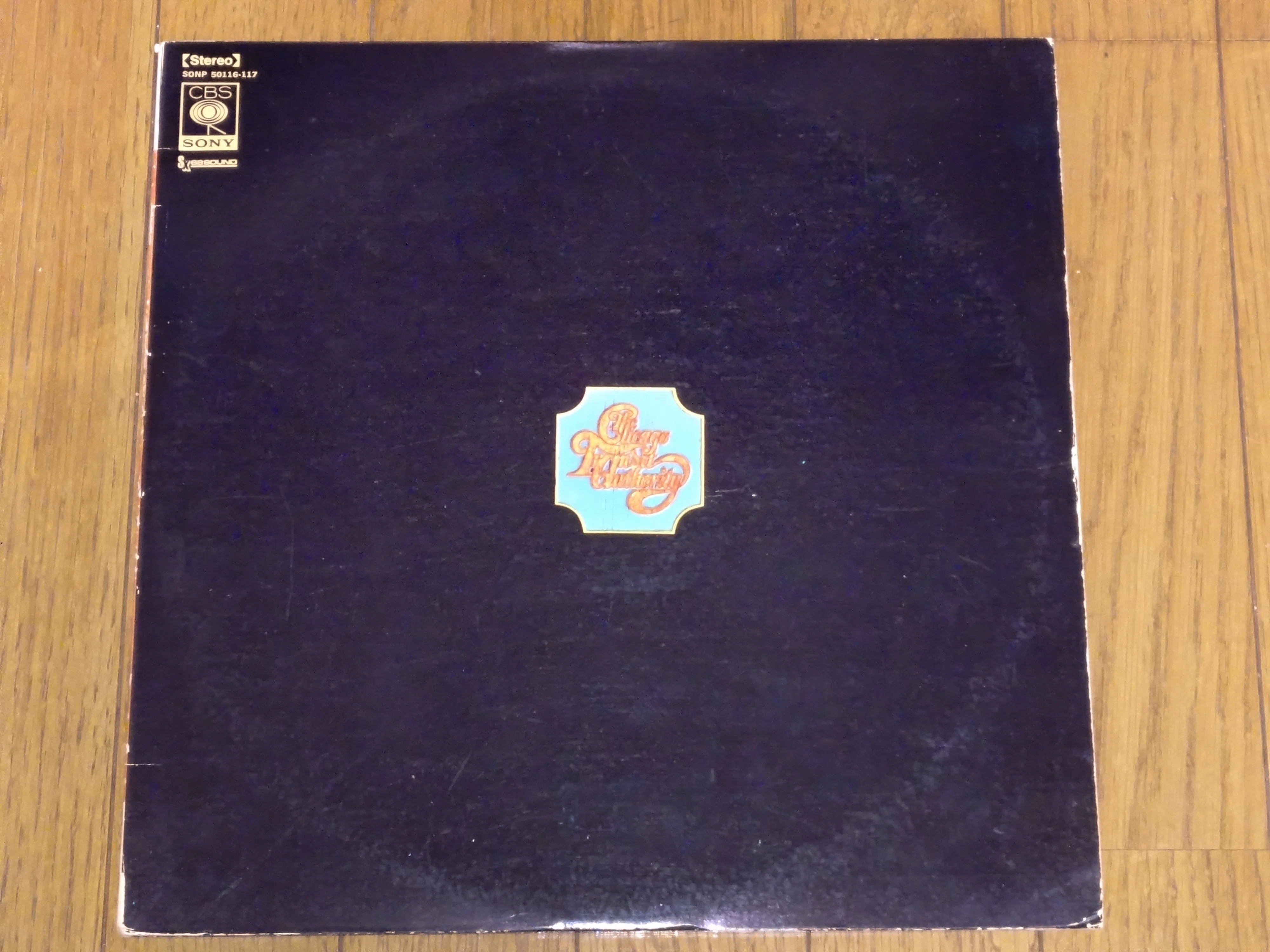 Chicago Transit Authority】(1969) 鮮烈なブラスロックの登場！シカゴ