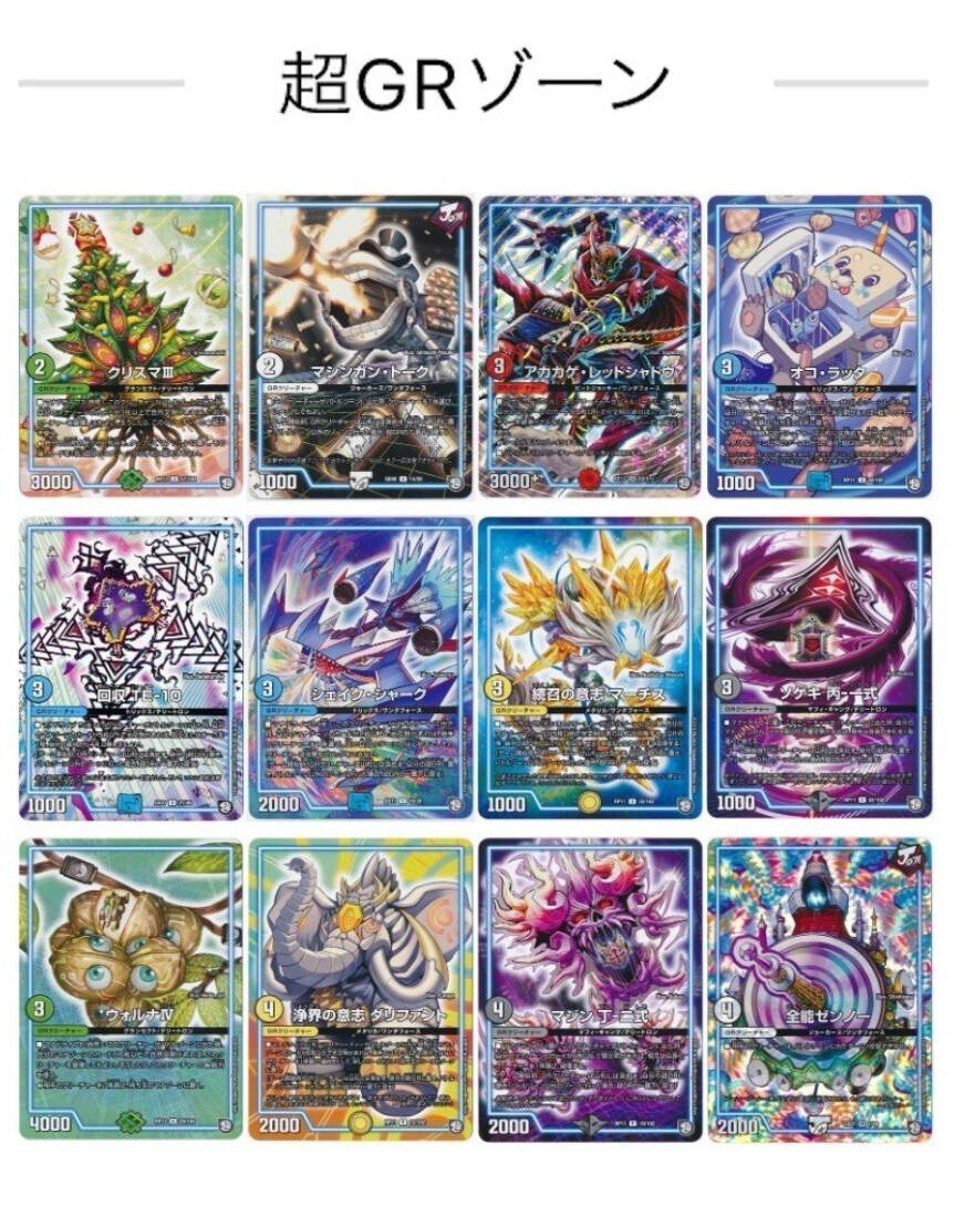 早い者勝ち 5cハイランダー デッキパーツ 1部微高レート＋まとめ売り 早い者勝ち 5cハイランダー デッキパーツ 1部微高レート＋まとめ売り
