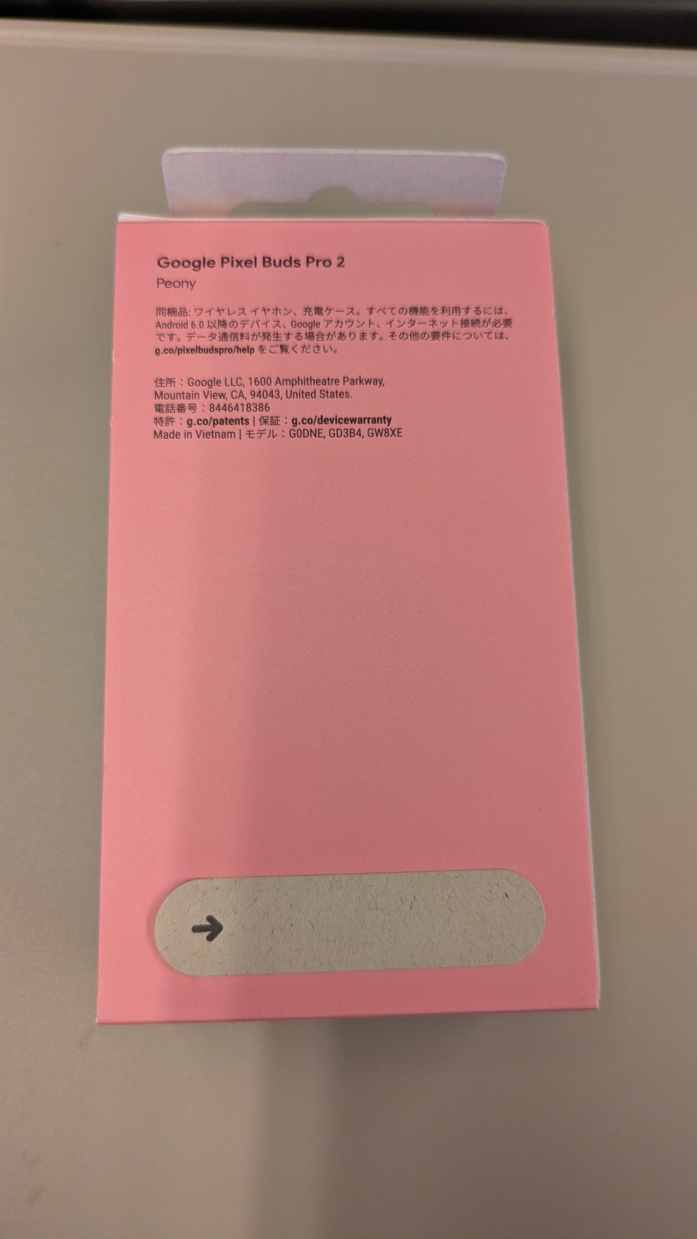 開封の儀】Google Pixel Buds Pro 2が届きました。｜マダムK/脳みその