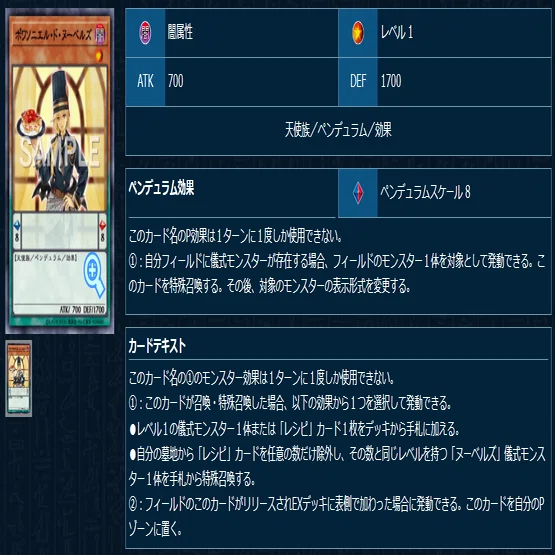 遊戯王OCG】道化の一座（クラウンクラン） 展開・考察メモ｜すいみん