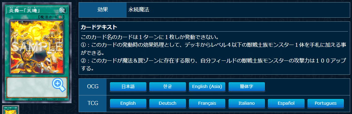 遊戯王 コメント、交渉用 遊戯王 コメント、交渉用 遊戯王 コメント、交渉用 遊戯王 コメント