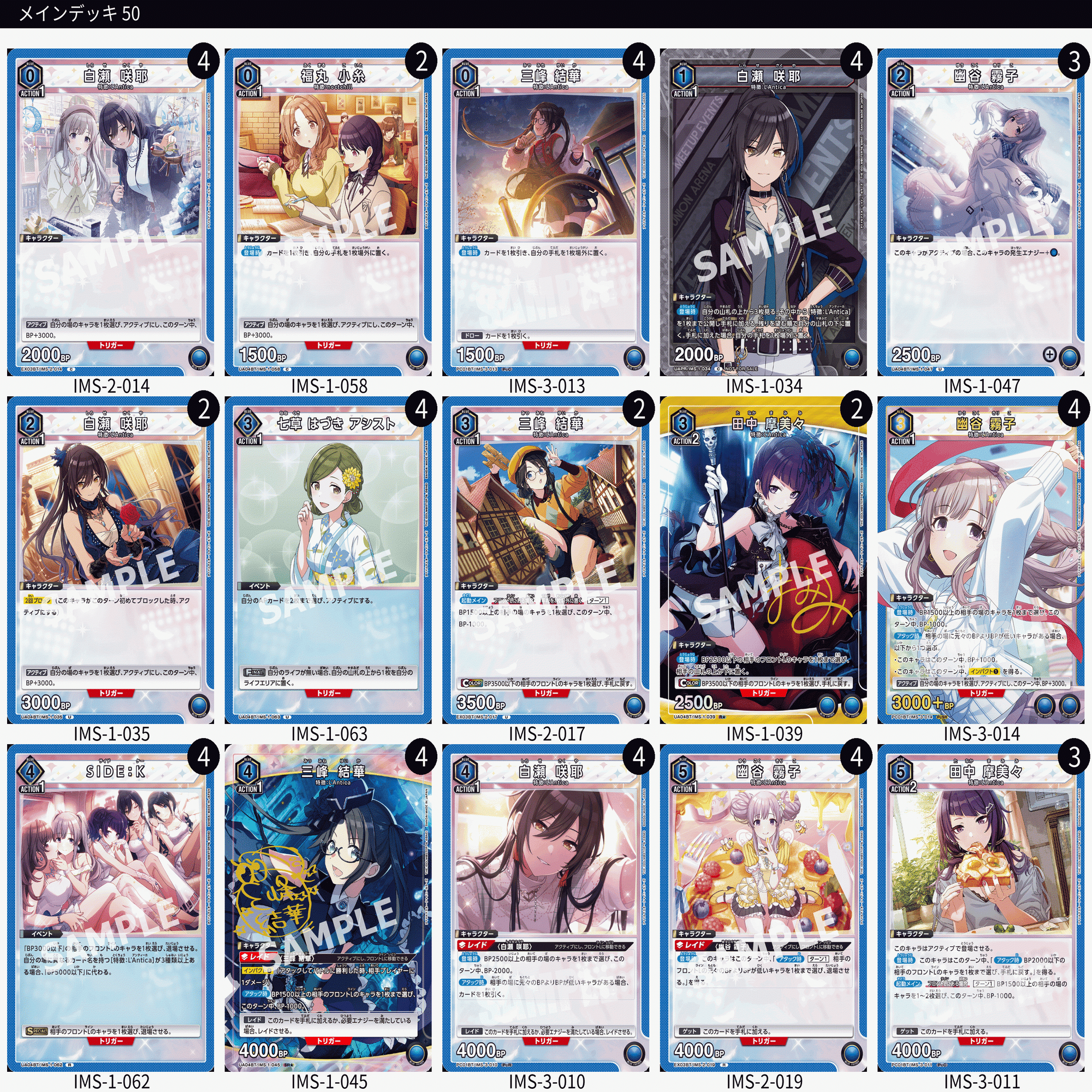 ユニアリ】Color摩美々の可能性｜アル