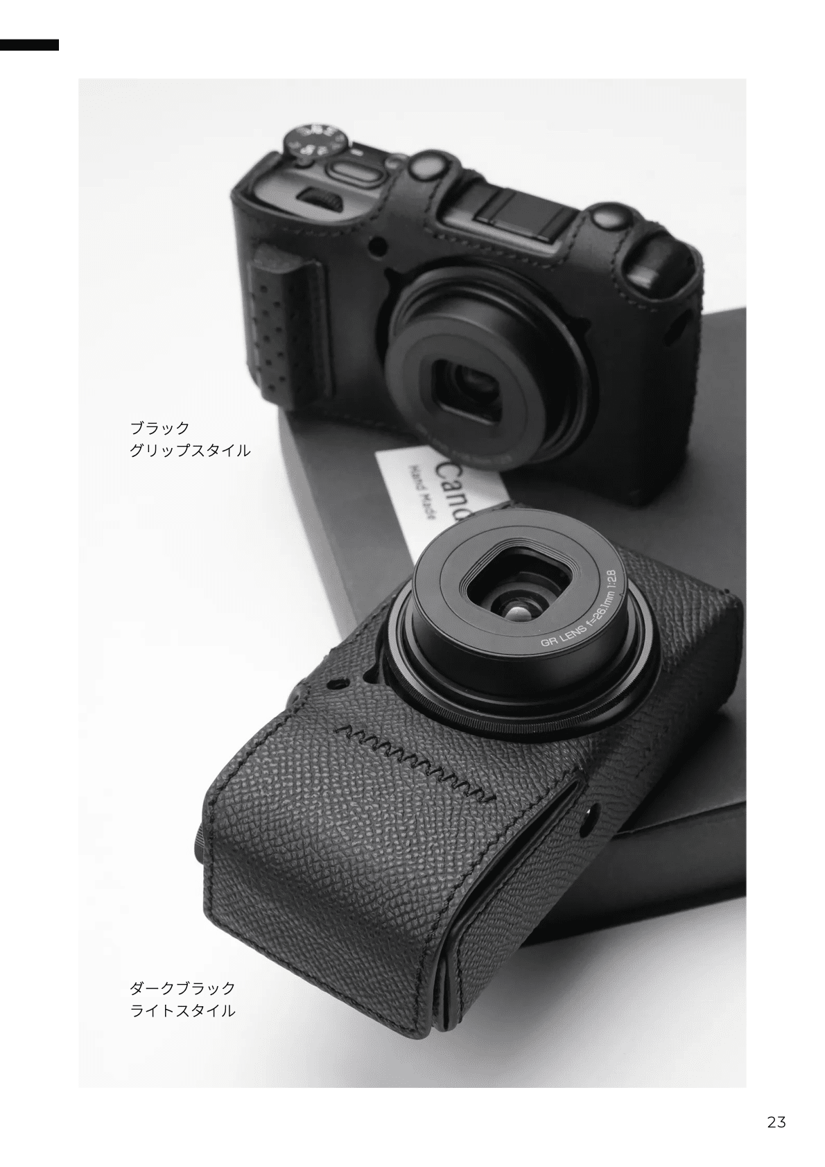 リコーGR専用ボディーケースが完成しました。｜Mr. Stone