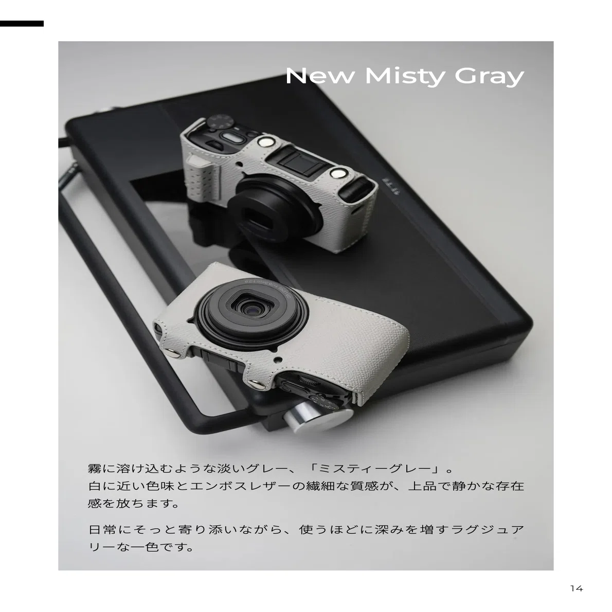 リコーGR専用ボディーケースが完成しました。｜MR.STONE