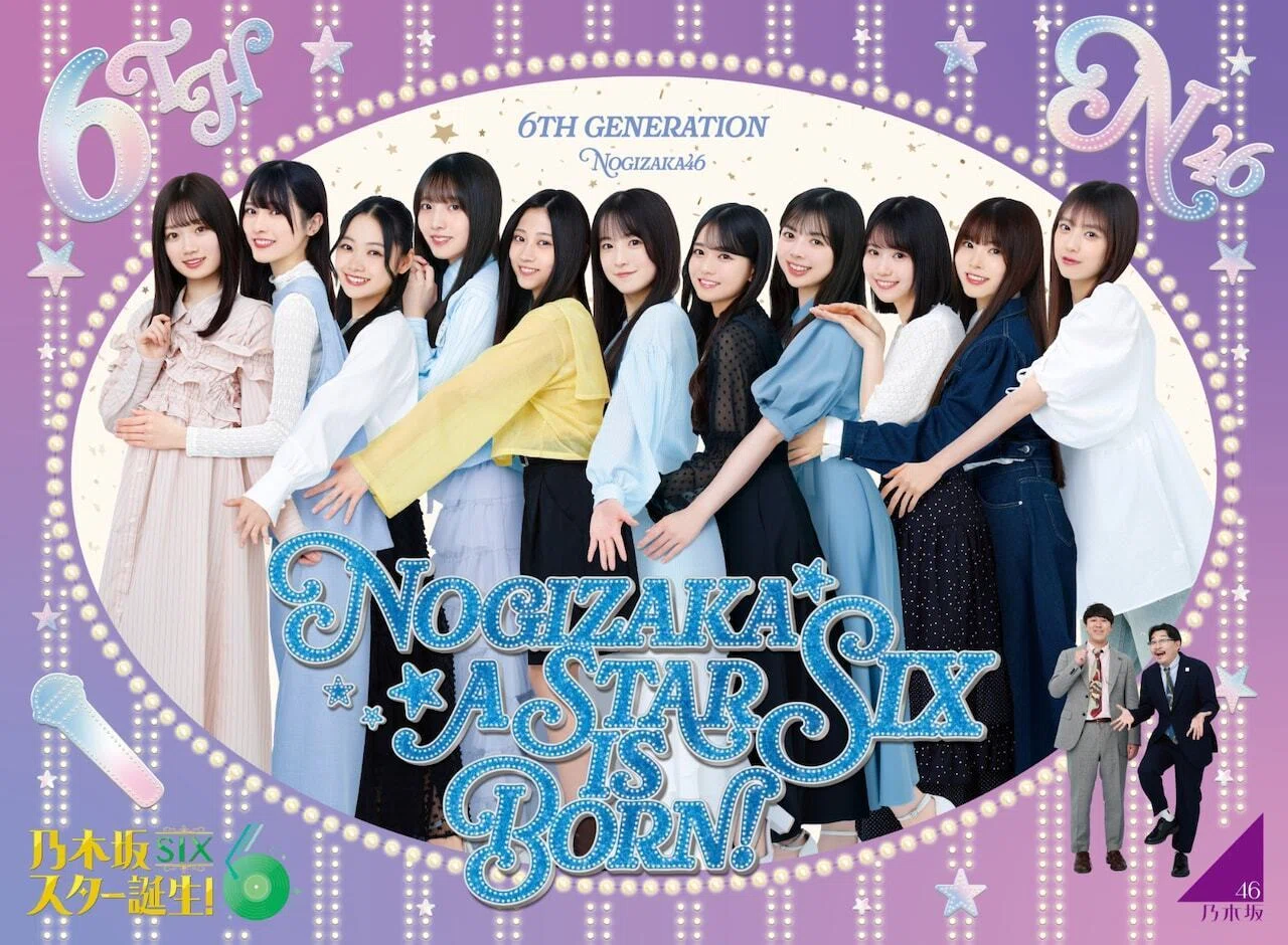 Pengumuman Pre-Order Nogizaka46 Blu-ray Box Vol.1