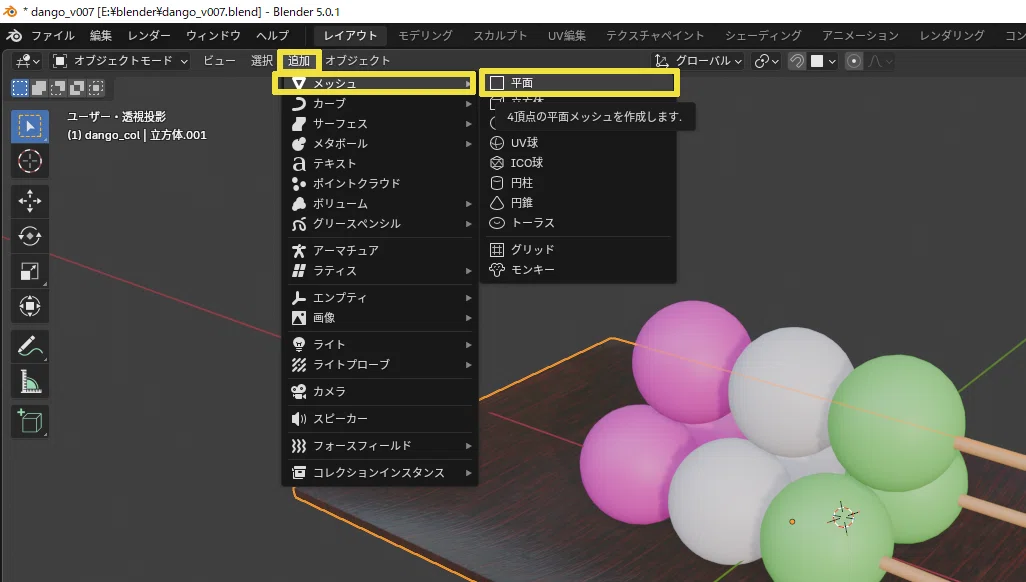 [10 Minutes of Blender/Vol.9] Creating a Table for the Plate, Part 1 ...