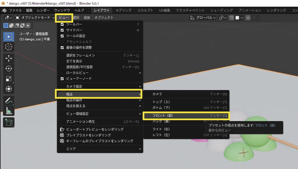 [10 Minutes of Blender/Vol.9] Creating a Table for the Plate, Part 1 ...