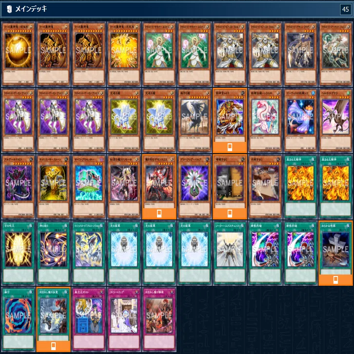 遊戯王OCG】たまには紙の閃刀姫（ときどき神）｜ごまあえ