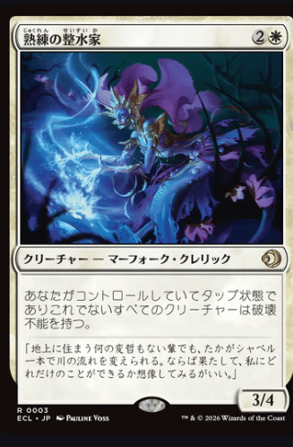 全カード公開！ ローウィンの昏明の残りのカードを見る記事｜ディア