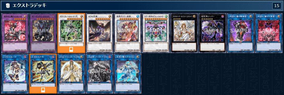 遊戯王OCG】たまには紙の閃刀姫（ときどき神）｜ごまあえ