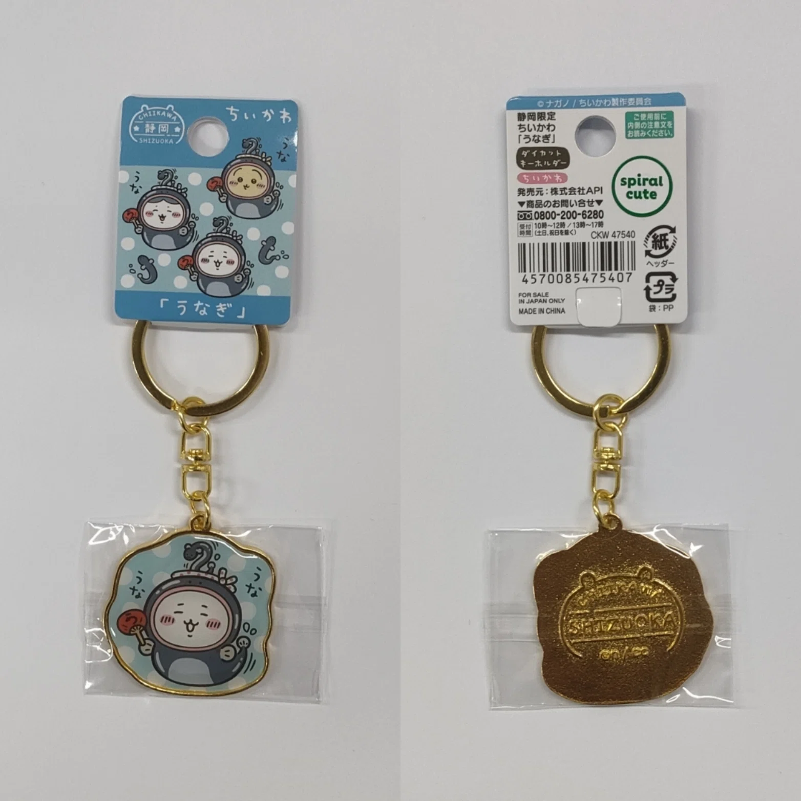 7.平日だからこそ味わえる、ゆるいリセット感を求めて。ちいかわご当地