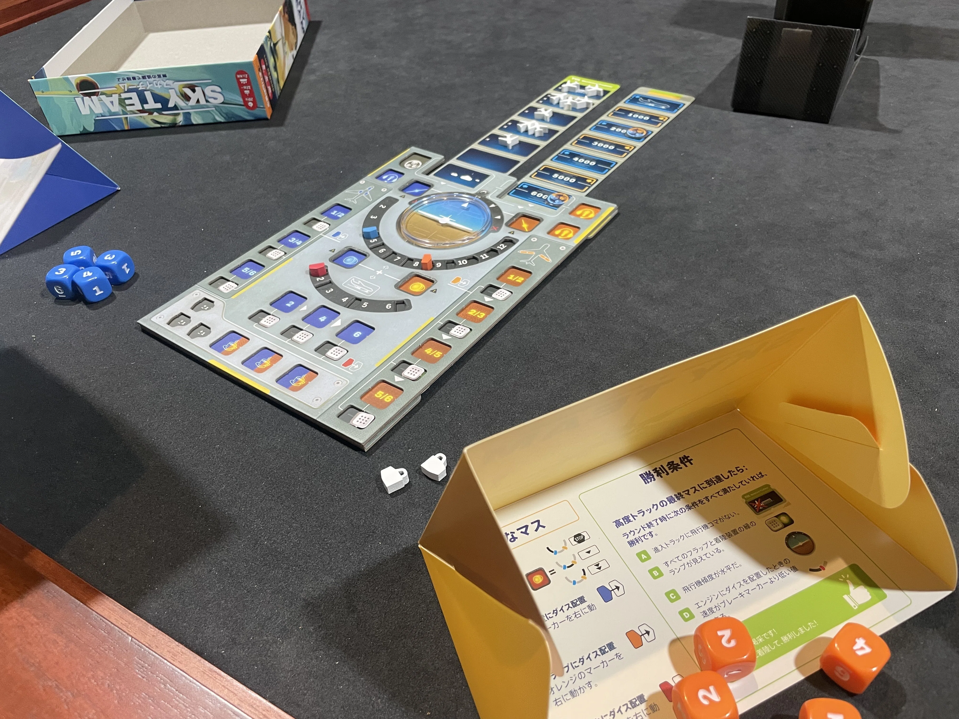 ボードゲーム専用部屋】一生モノの相棒。専用テーブル「marco」を導入