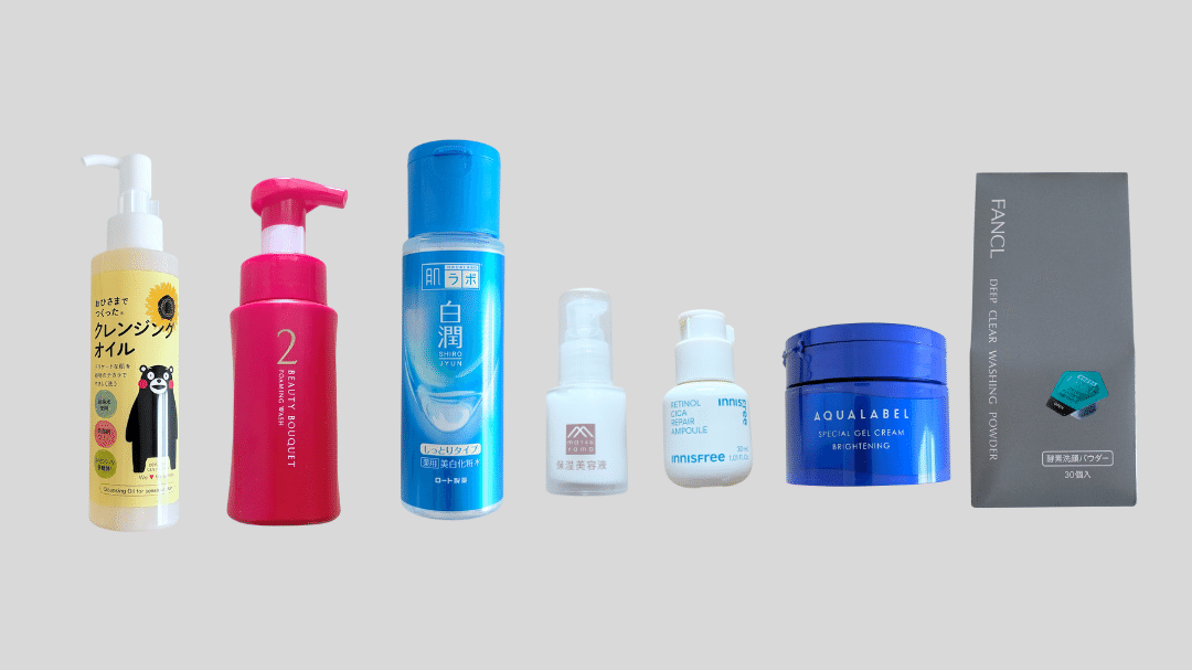 40代ミニマリストのスキンケア｜くしな ☀︎ ミニマリスト