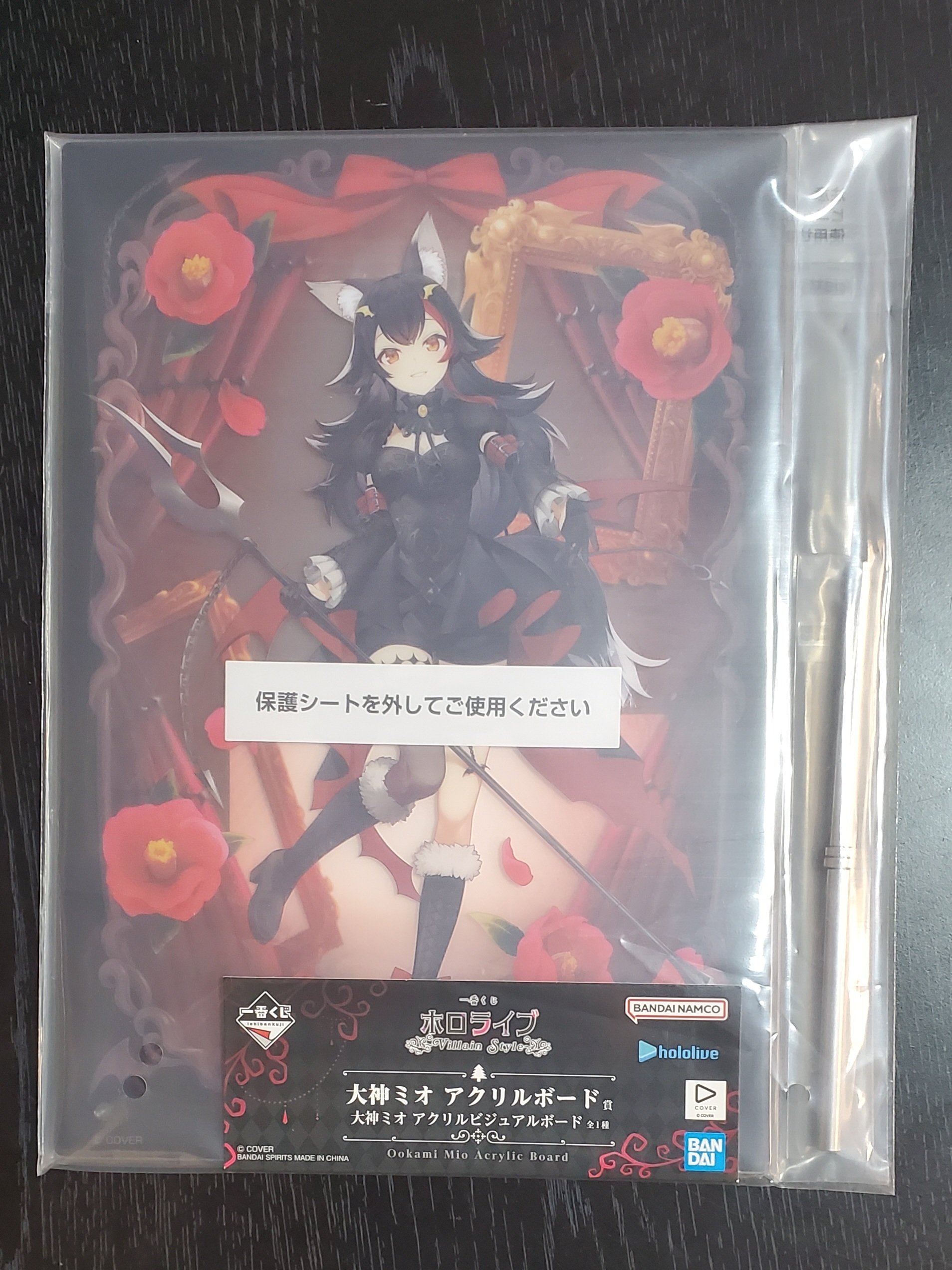 一番くじ ホロライブ Villain Style大神ミオ 角巻わため フィギュア