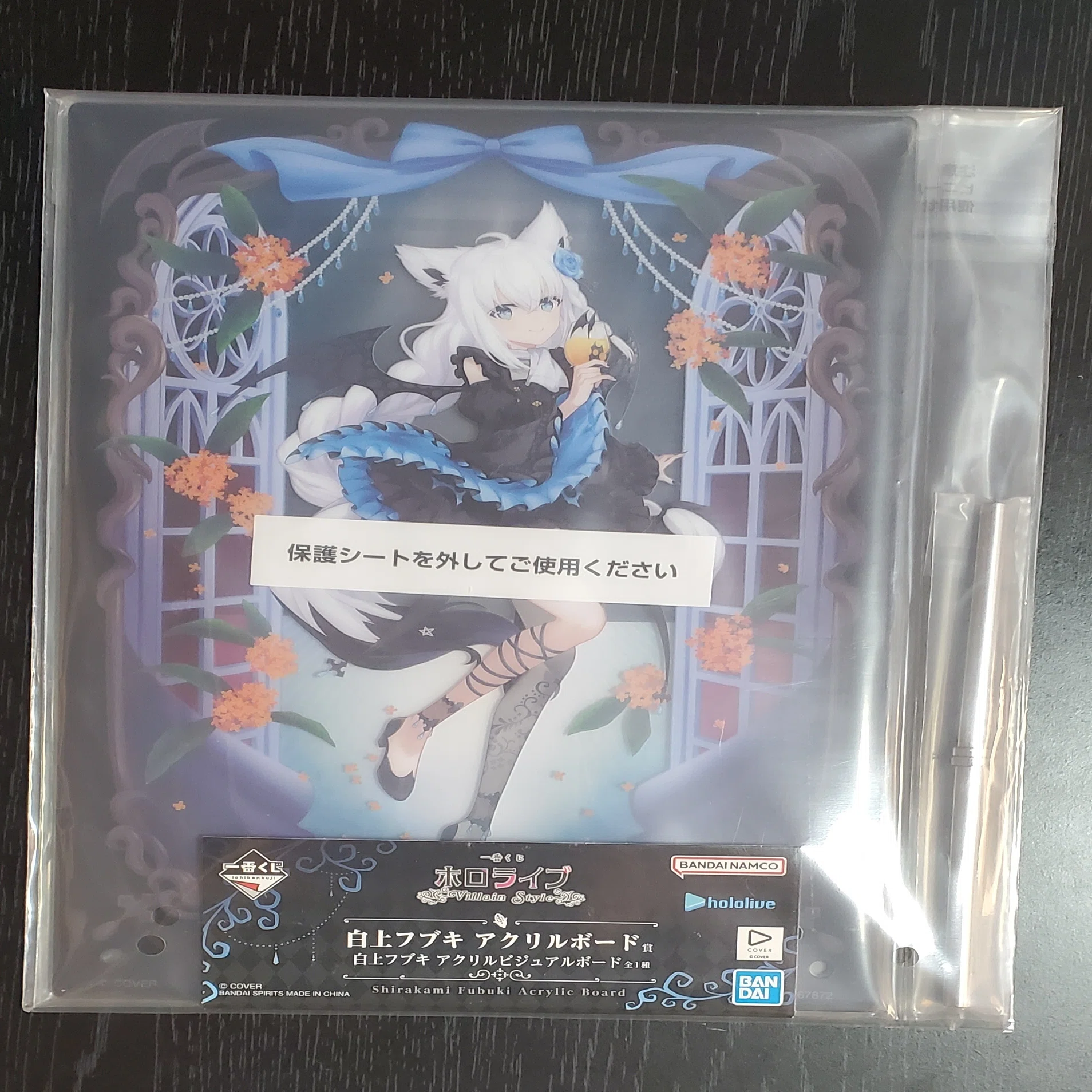 ホロライブ】『一番くじ ホロライブ ～Villain Style～』を10回引いた 