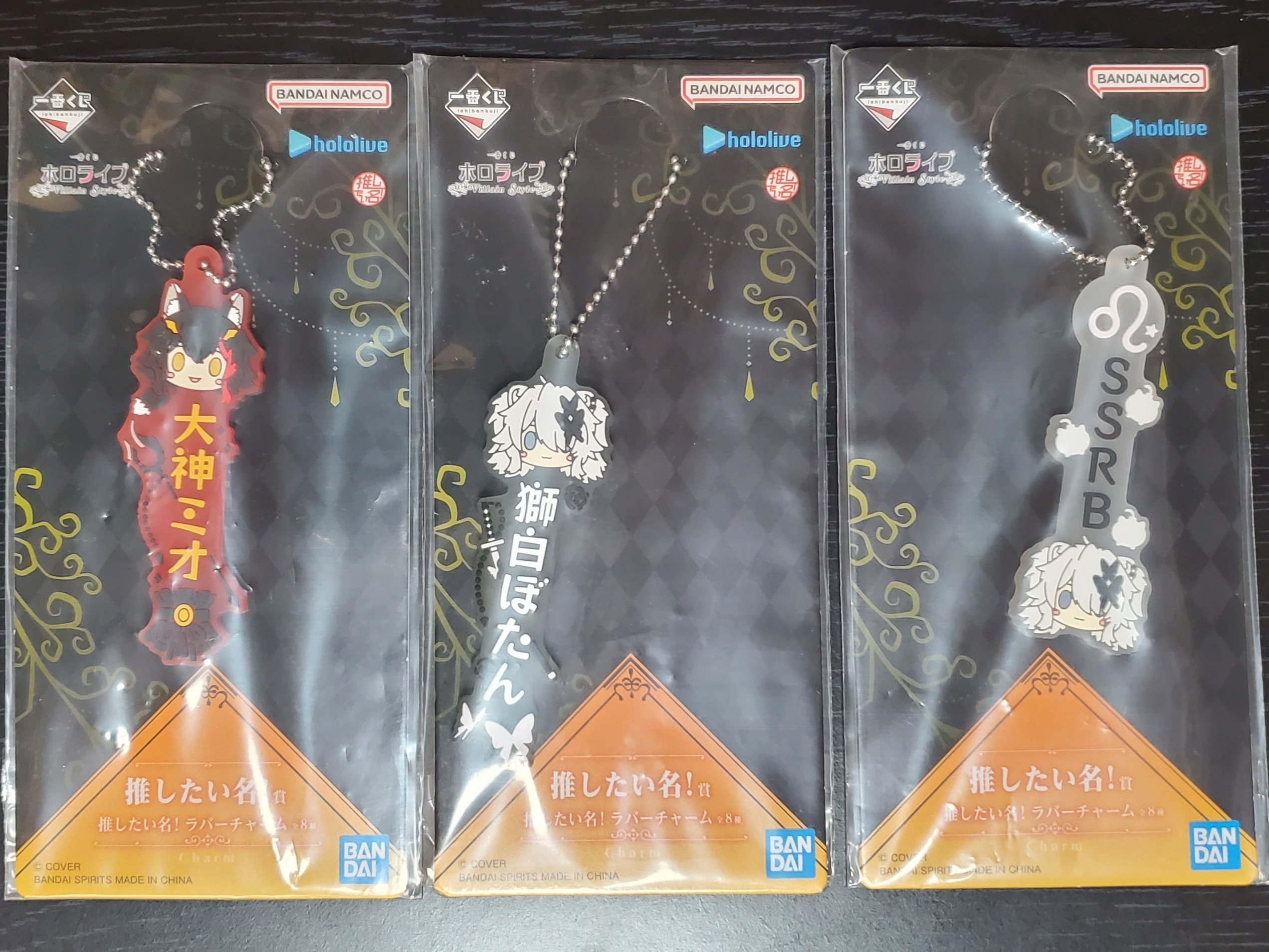 ホロライブ 一番くじ 角巻わため フィギュア アクリル チャーム 4点