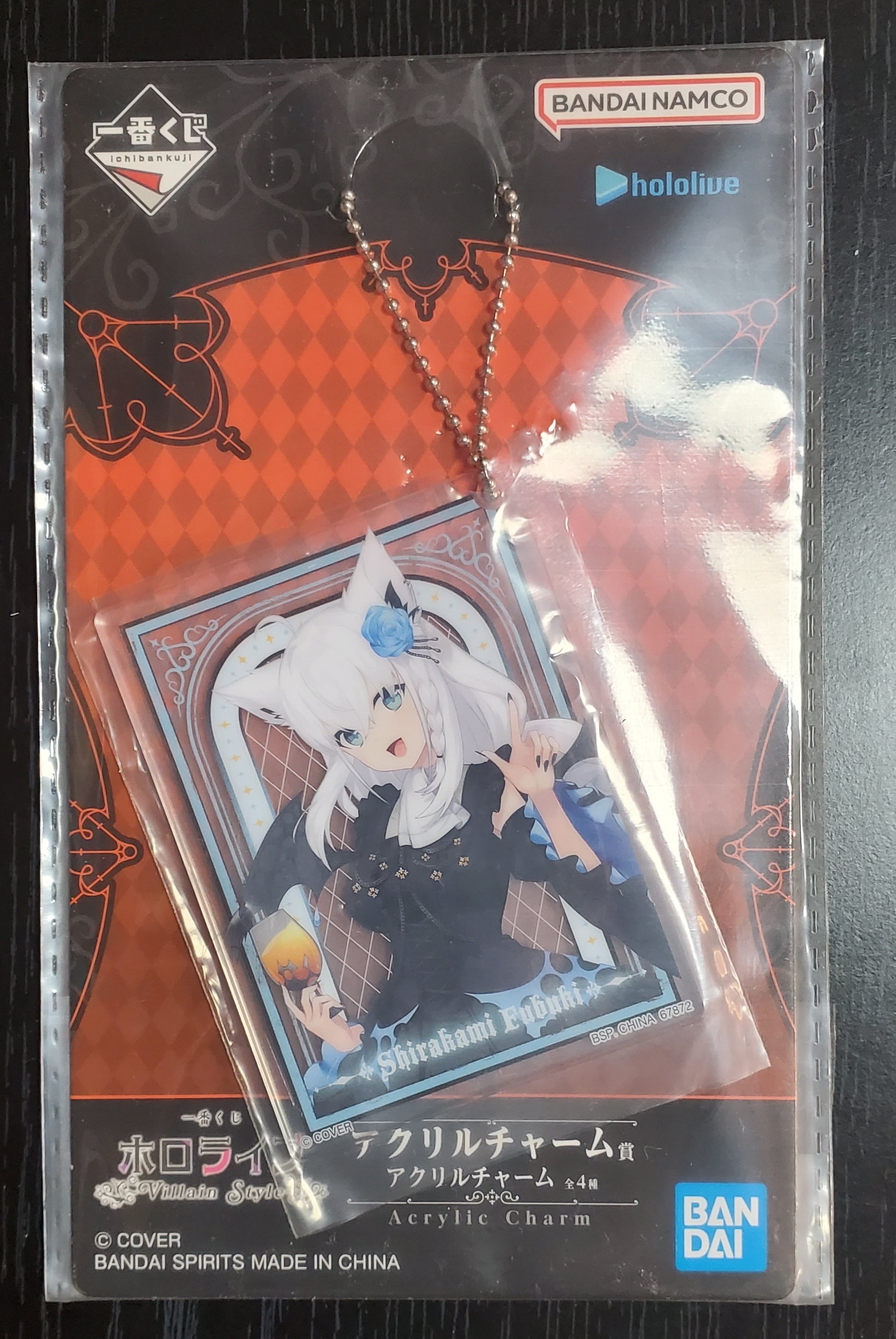 ホロライブ】『一番くじ ホロライブ ～Villain Style～』を10回引いた