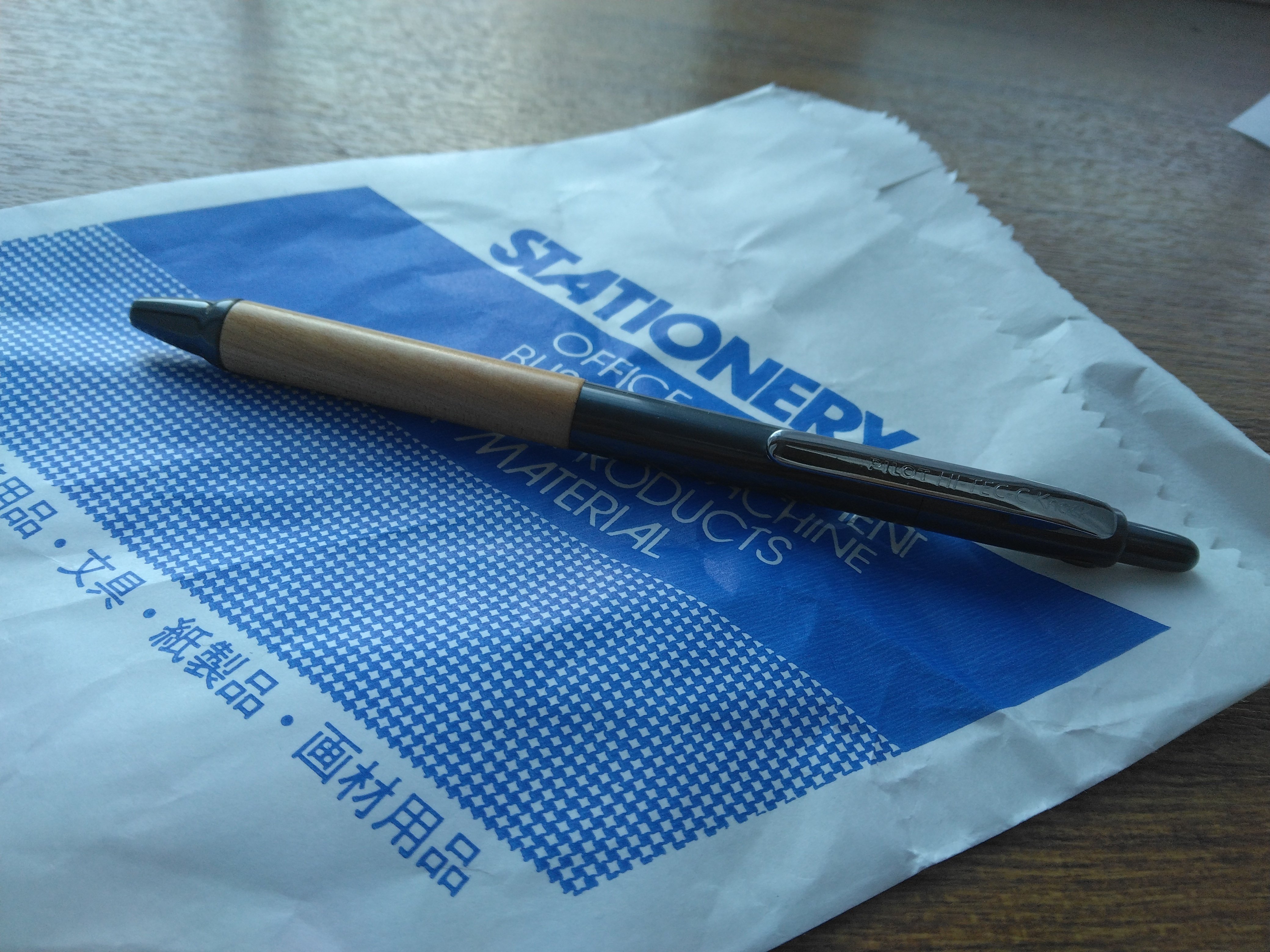 筆箱紹介 No.4 ｜文貨