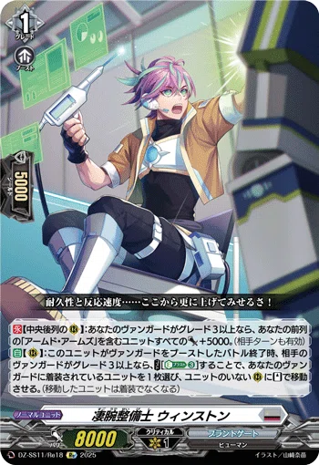 カードファイト‼︎ ヴァンガード］グランドアームズシルエットのデッキ